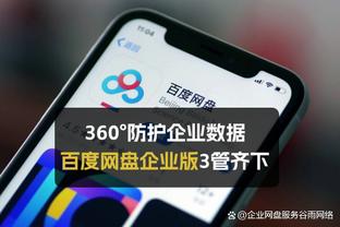 betway体育下载电话截图1